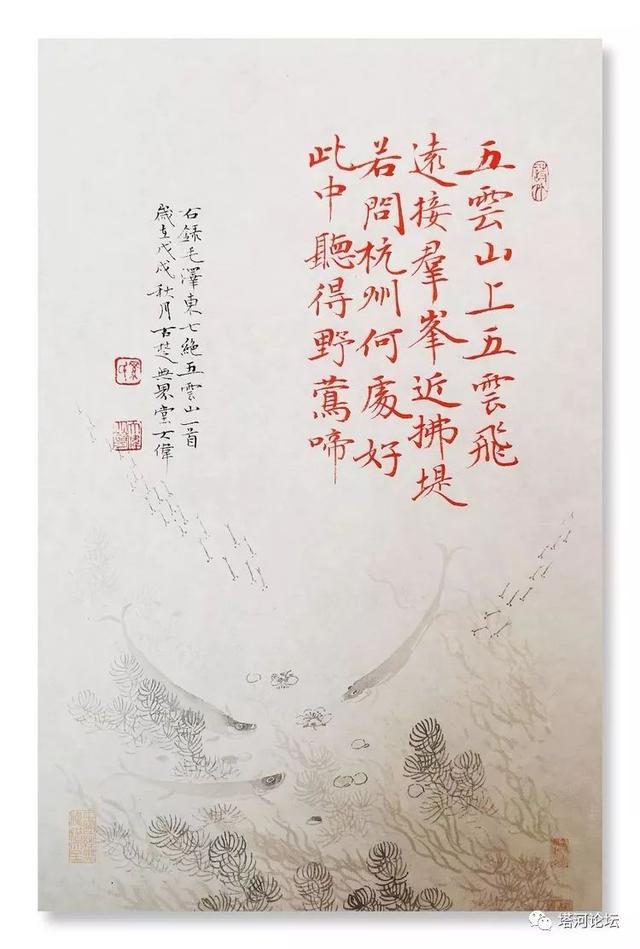「伟人风采」诗词全集(89首)