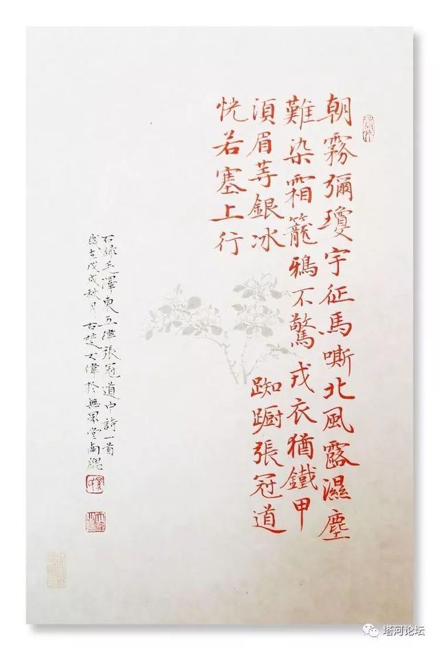 「伟人风采」诗词全集(89首)