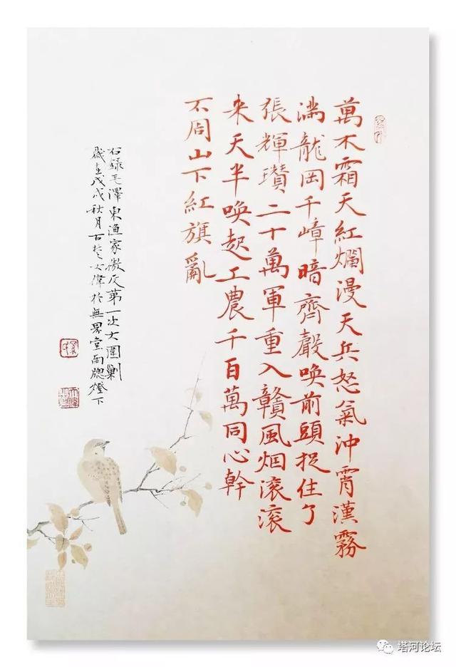 「伟人风采」诗词全集(89首)