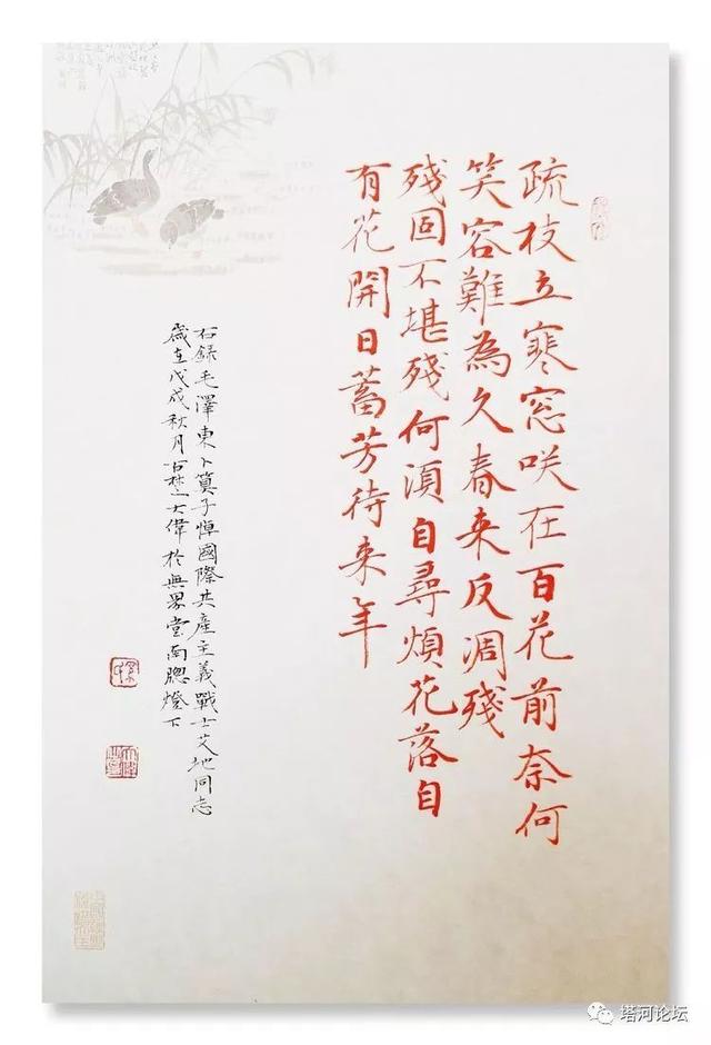 「伟人风采」诗词全集(89首)