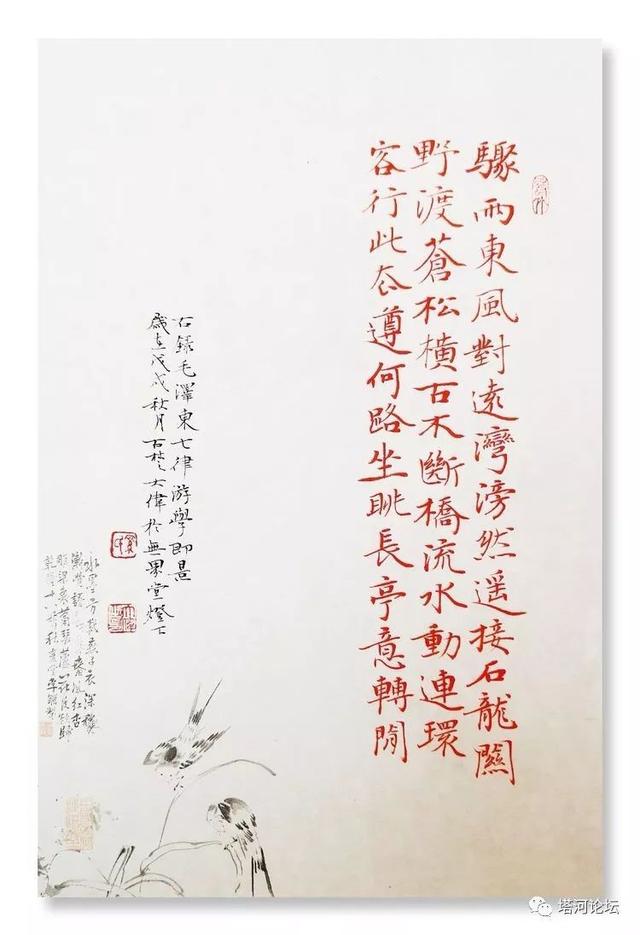 「伟人风采」诗词全集(89首)