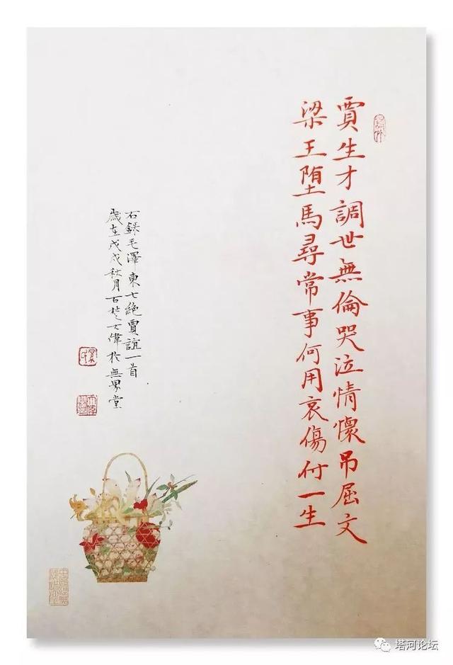 「伟人风采」诗词全集(89首)