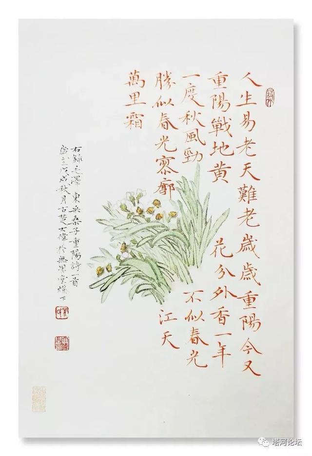「伟人风采」诗词全集(89首)