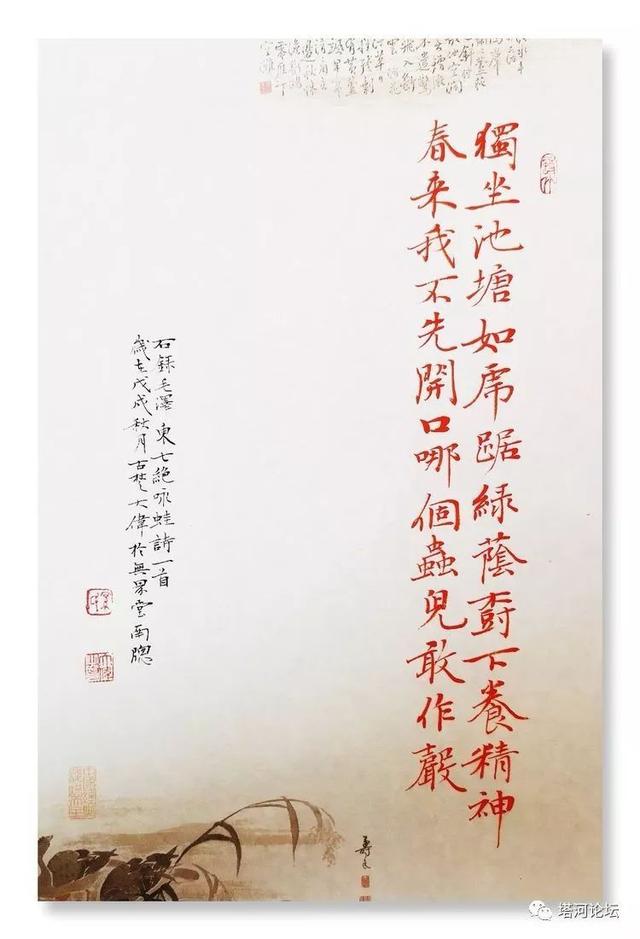 「伟人风采」诗词全集(89首)