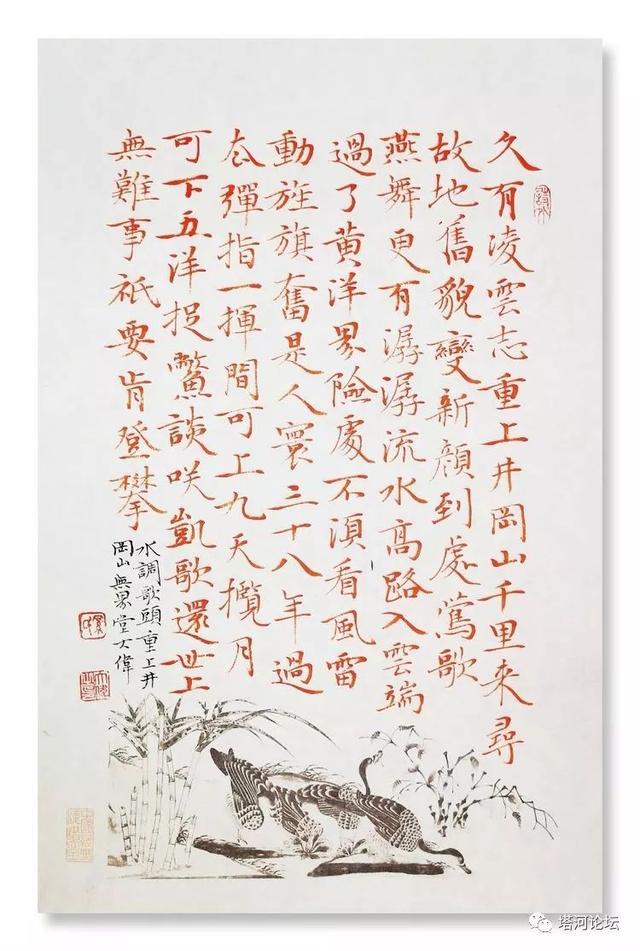 「伟人风采」诗词全集(89首)