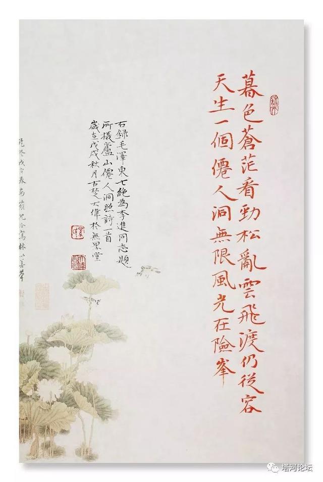 「伟人风采」诗词全集(89首)