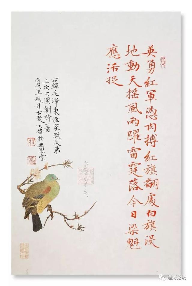 「伟人风采」诗词全集(89首)