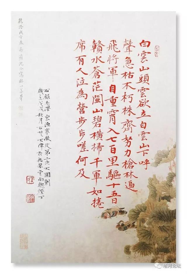 「伟人风采」诗词全集(89首)