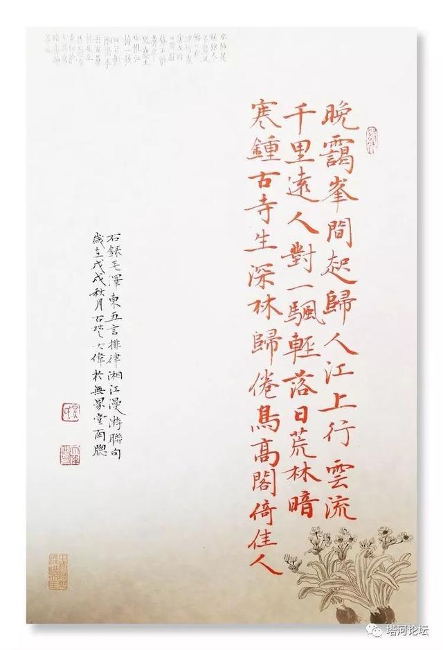 「伟人风采」诗词全集(89首)