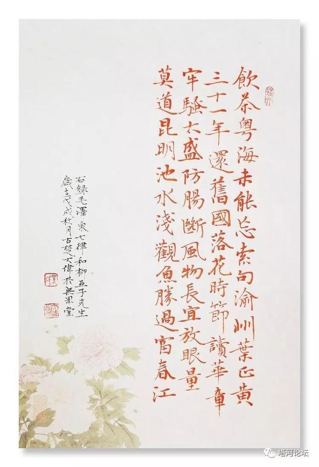 「伟人风采」诗词全集(89首)