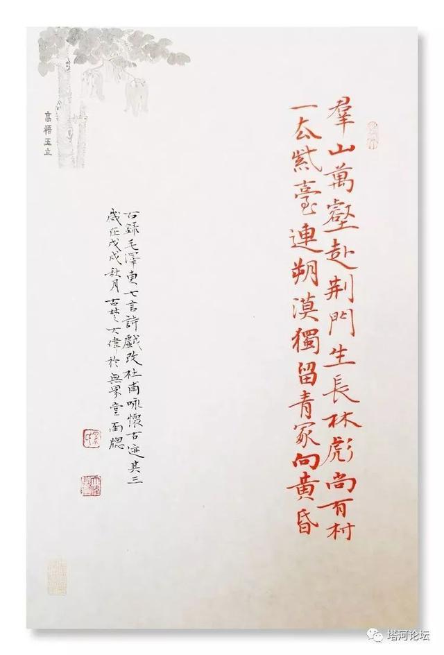「伟人风采」诗词全集(89首)