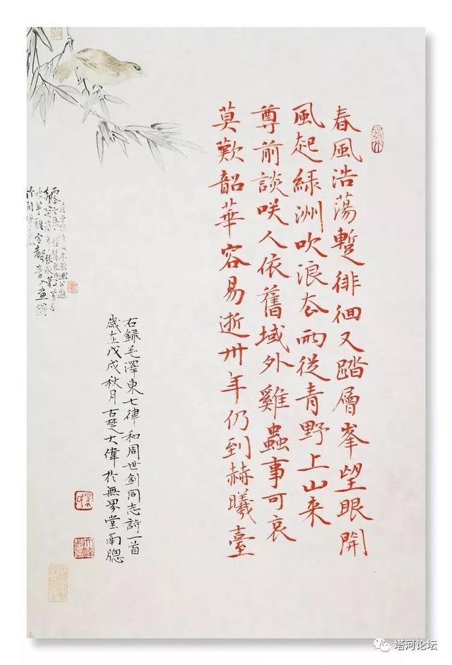 「伟人风采」诗词全集(89首)
