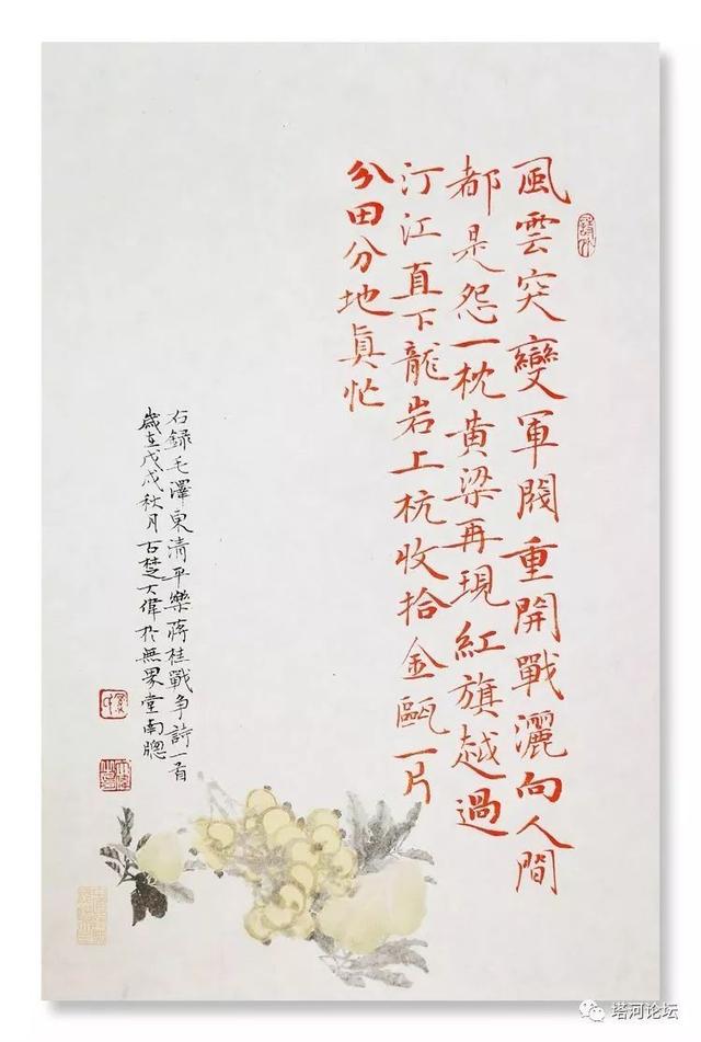 「伟人风采」诗词全集(89首)