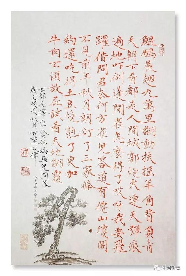 「伟人风采」诗词全集(89首)