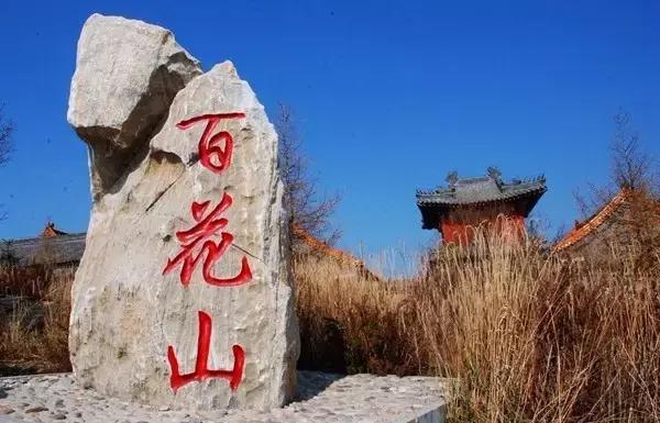 中国名山图大全,绝世美景