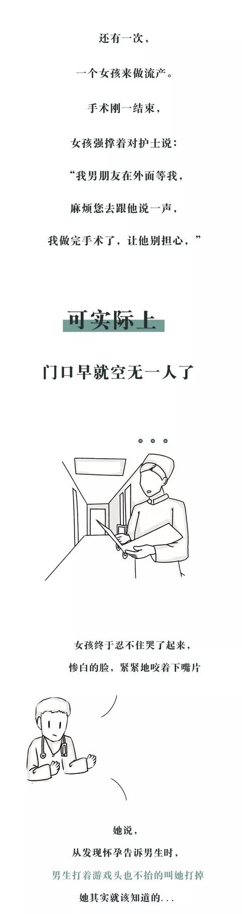 ҽԺ
