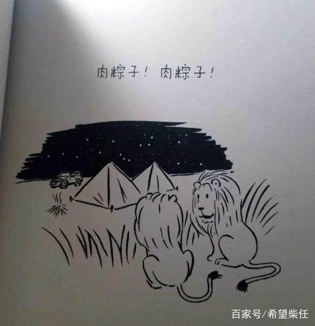 被这组无厘头漫画彻底征服了