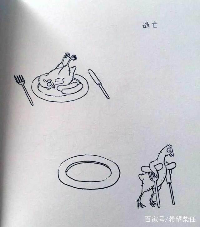 被这组无厘头漫画彻底征服了