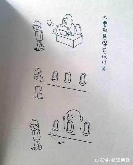 被这组无厘头漫画彻底征服了