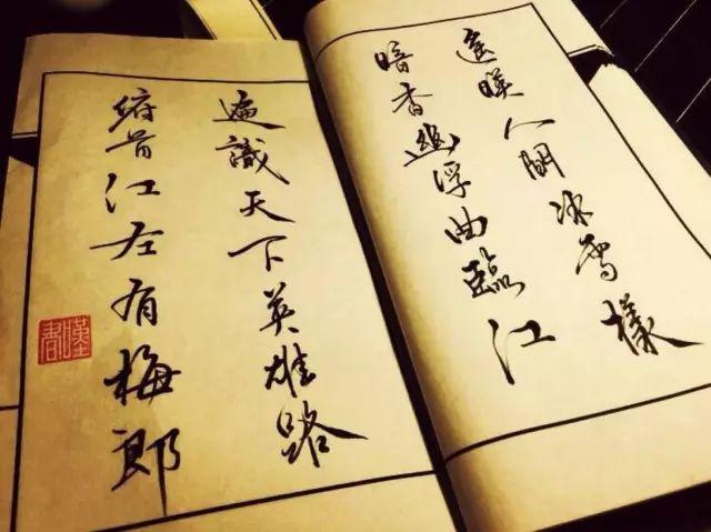 280ѧ䣬һ仰һ