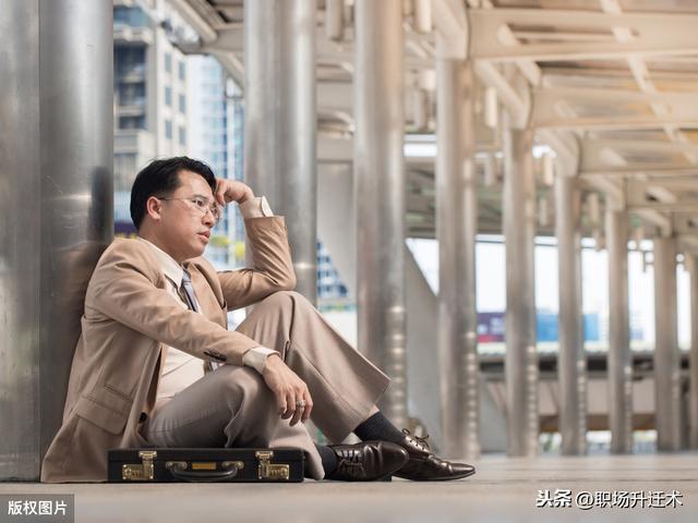 35岁被裁员，面试被羞辱：深耕一个领域是最大骗局