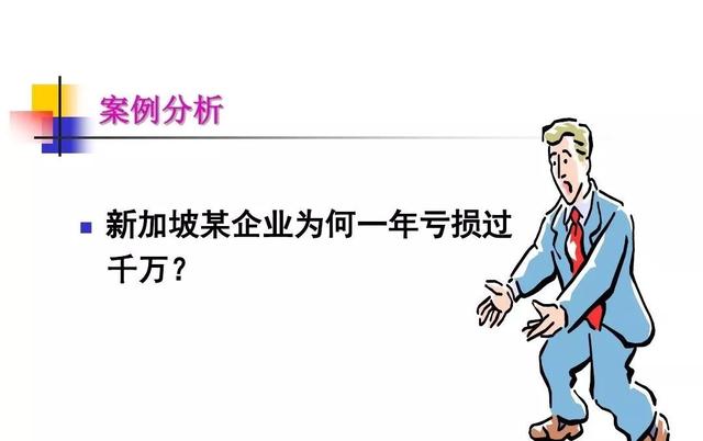 生产计划与物料控制的诀窍