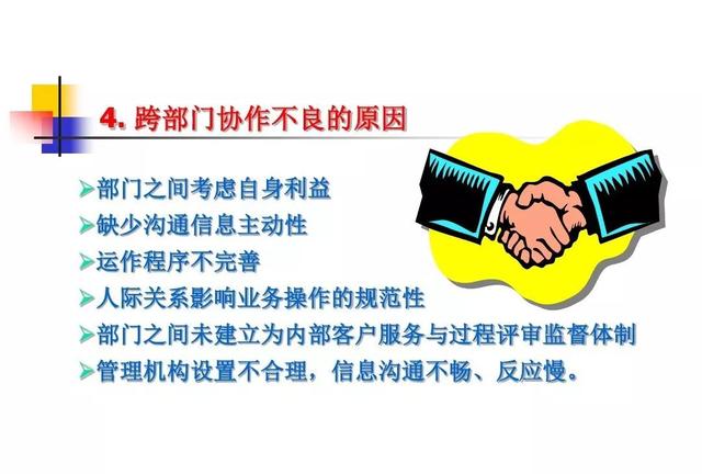 生产计划与物料控制的诀窍