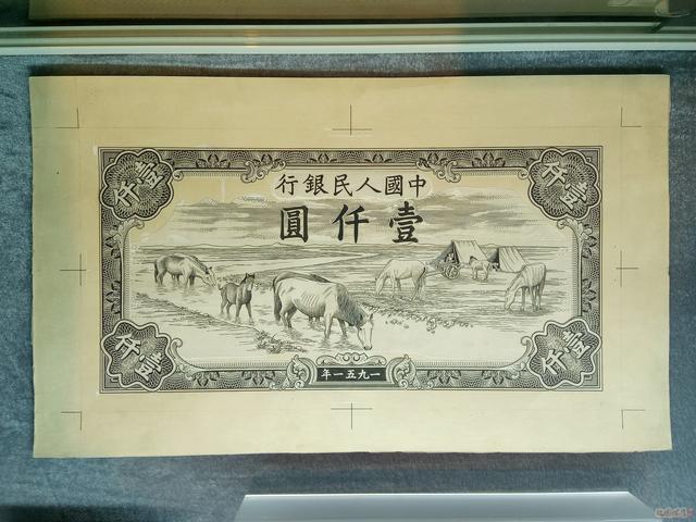 「大开眼界」人民币设计绘画原图