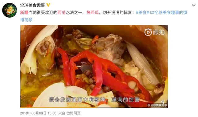 烧烤界最能打的，还真轮不上肉
