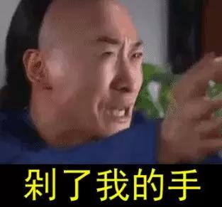 “痛得我想把脚砍了！”18岁学生被痛风折磨4年！关节长出“石头”
