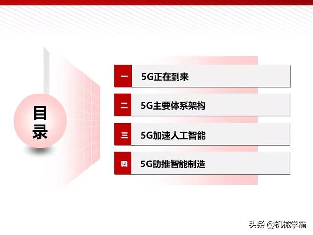 5GPPT͸׶
