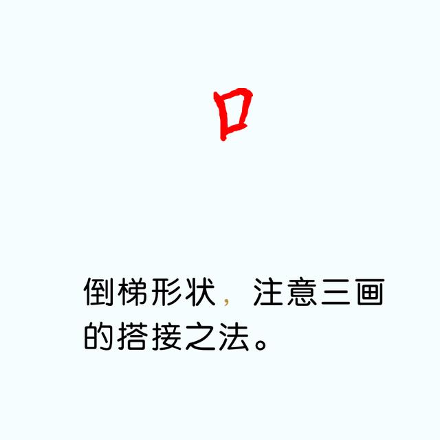 81ƫԲ׵д