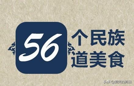 56壬56