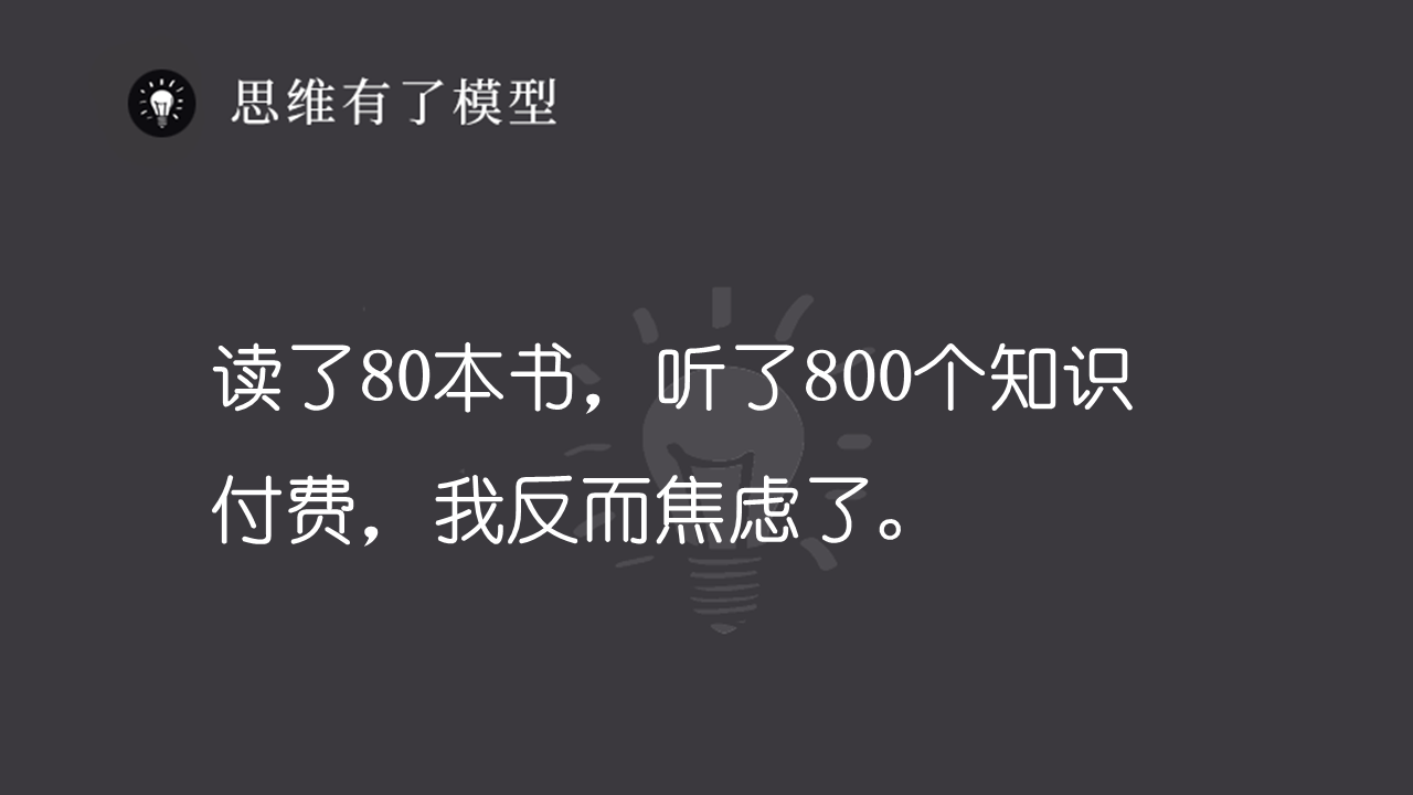 ϵͳ80飬800֪ʶѣҷ