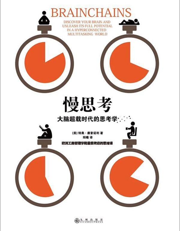 职场避坑指南：领导说你错了，不要急于辩解