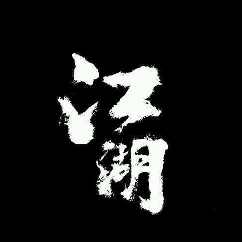 ְƾûô£⼸㣬ˮ