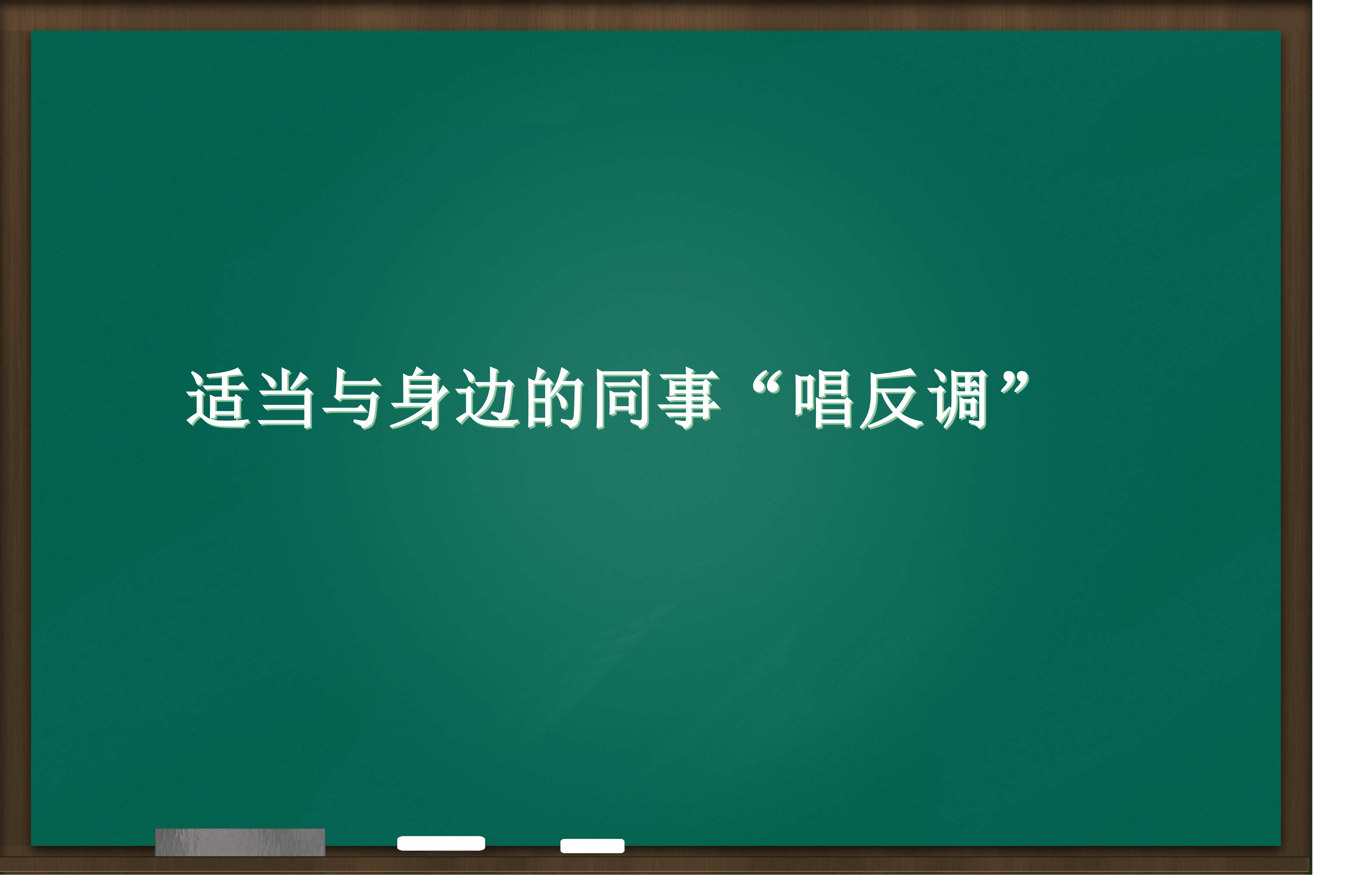 ᡢǷӦģ3Ӧ쵼ͬ