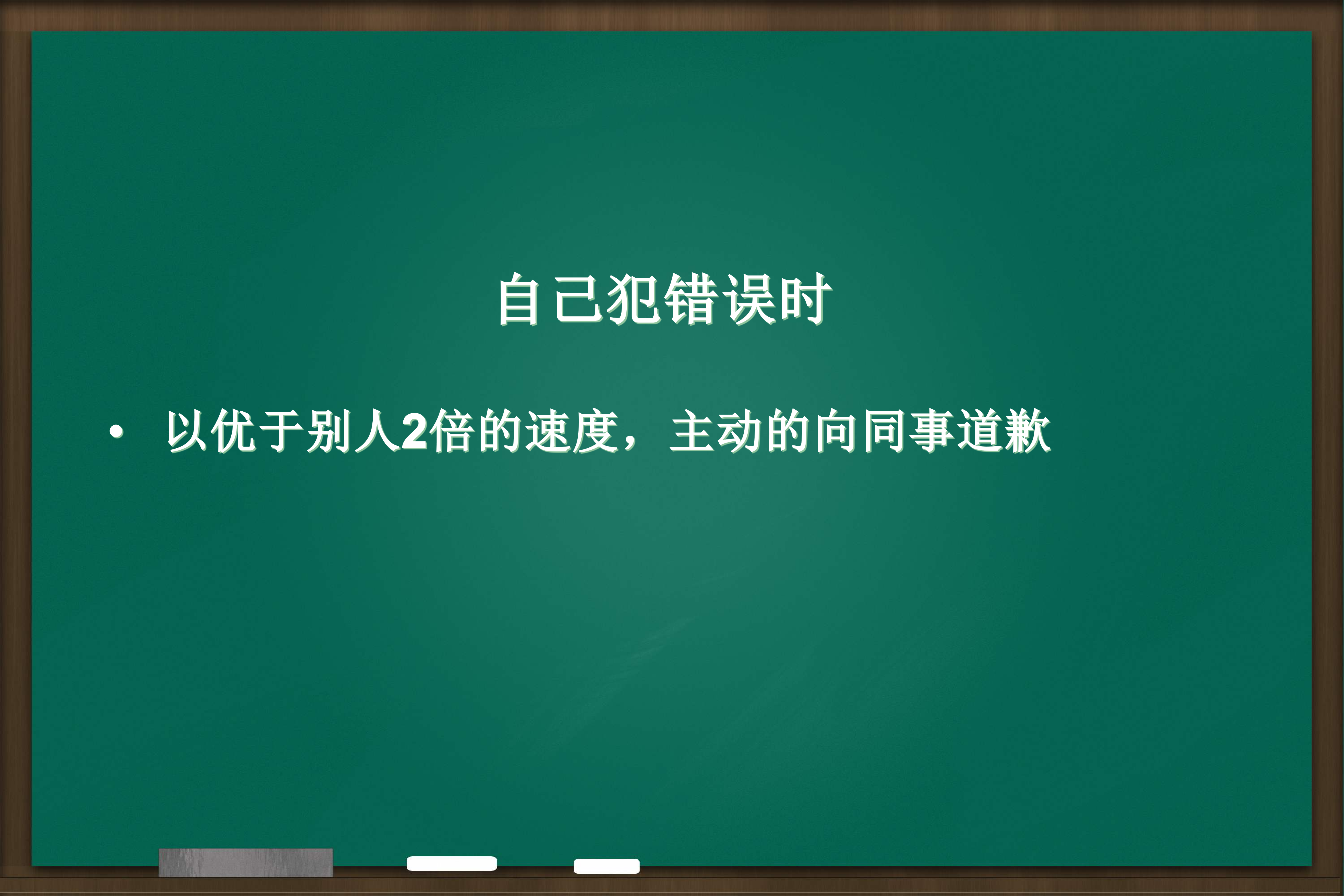 ᡢǷӦģ3Ӧ쵼ͬ