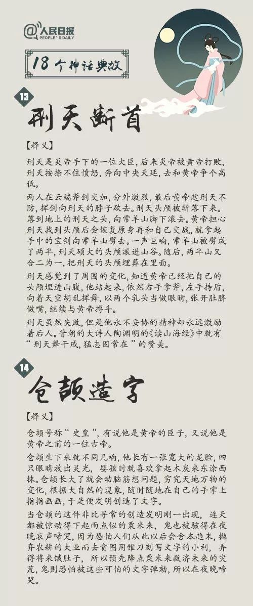 ձ18񻰹£˵