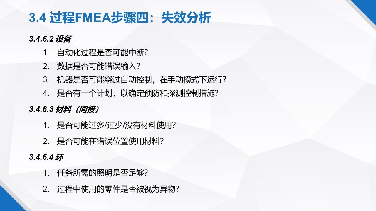 һݸɾˬFMEA̲