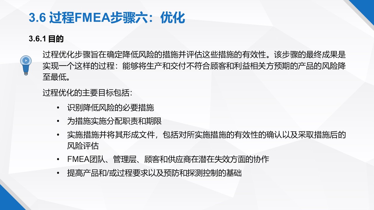 һݸɾˬFMEA̲