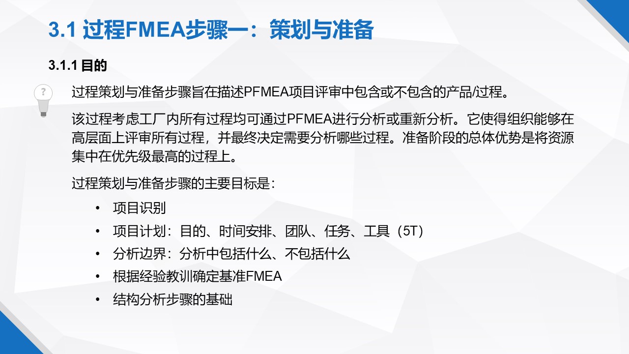 һݸɾˬFMEA̲