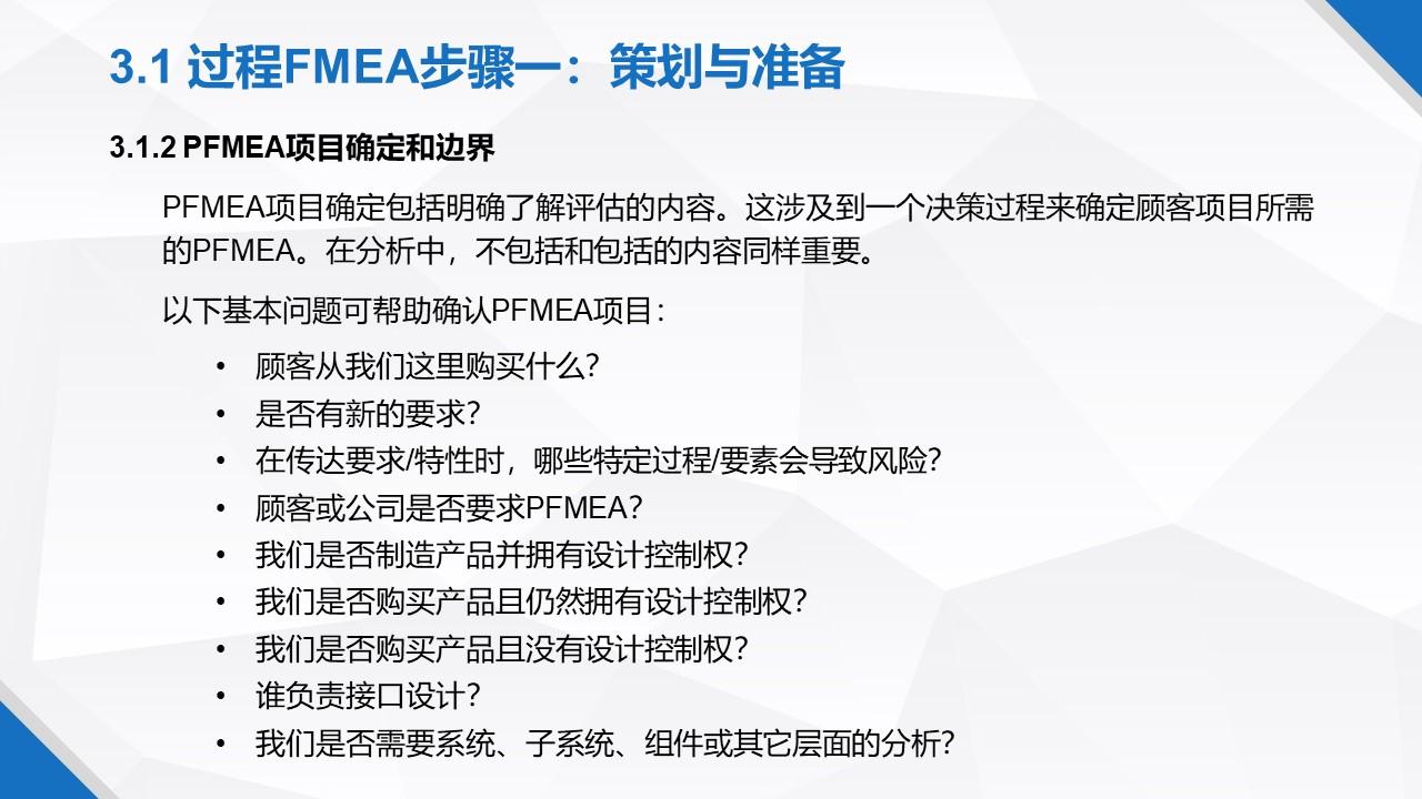 һݸɾˬFMEA̲