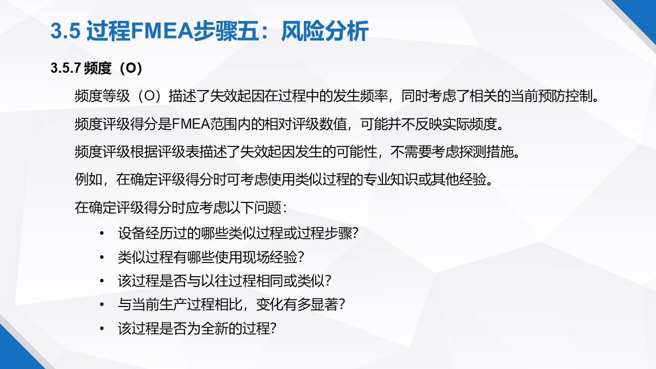 һݸɾˬFMEA̲