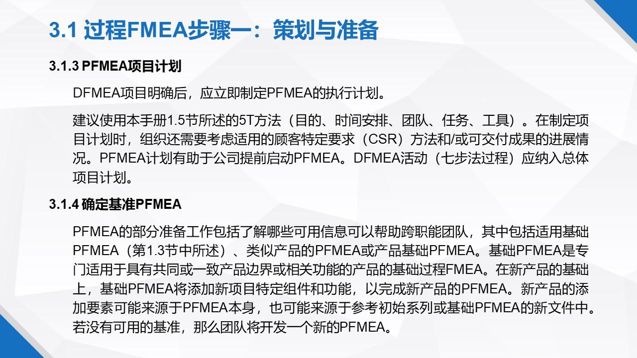 һݸɾˬFMEA̲