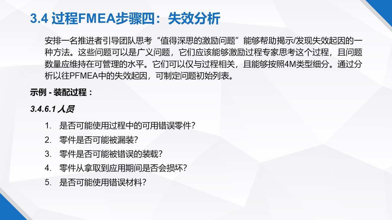 һݸɾˬFMEA̲
