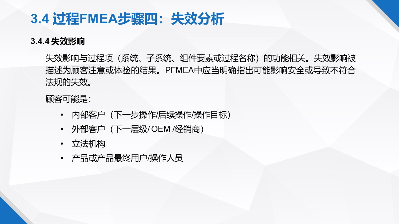 һݸɾˬFMEA̲