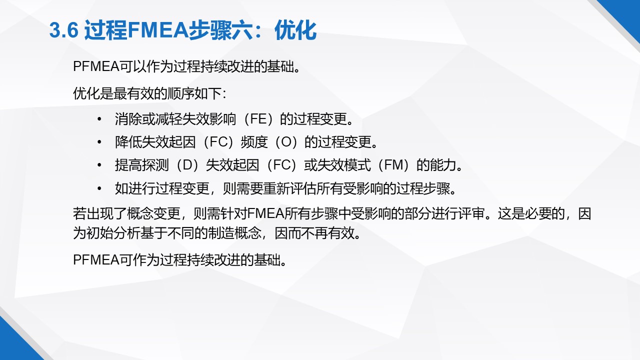 һݸɾˬFMEA̲