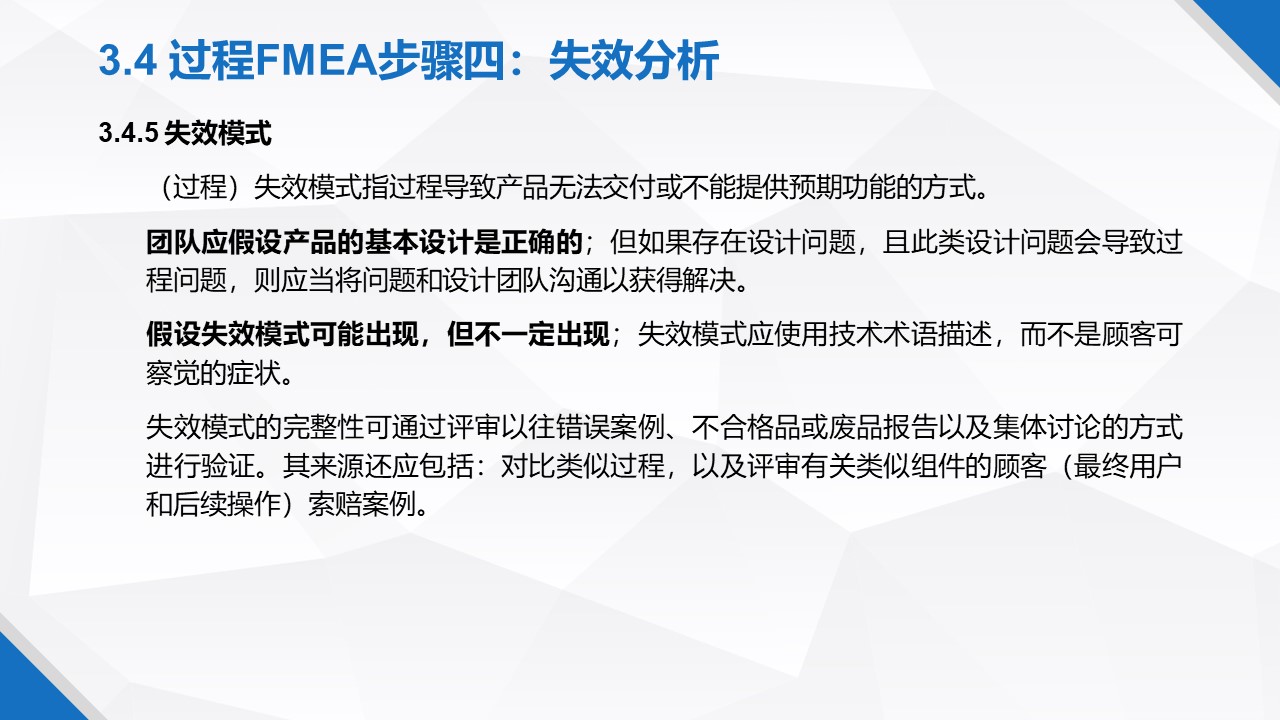 һݸɾˬFMEA̲