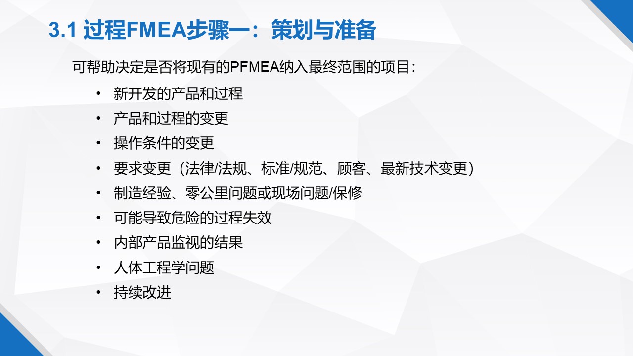 һݸɾˬFMEA̲
